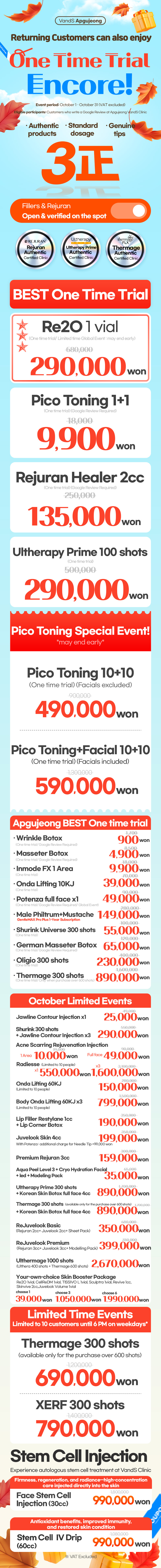 VandS Apgujeong Event Image1